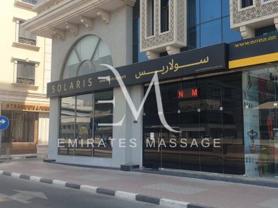 SOLARIS MASSAGE & RELAXATION CENTER , top Massage Centers from Dubai, Emirates Massage - 0